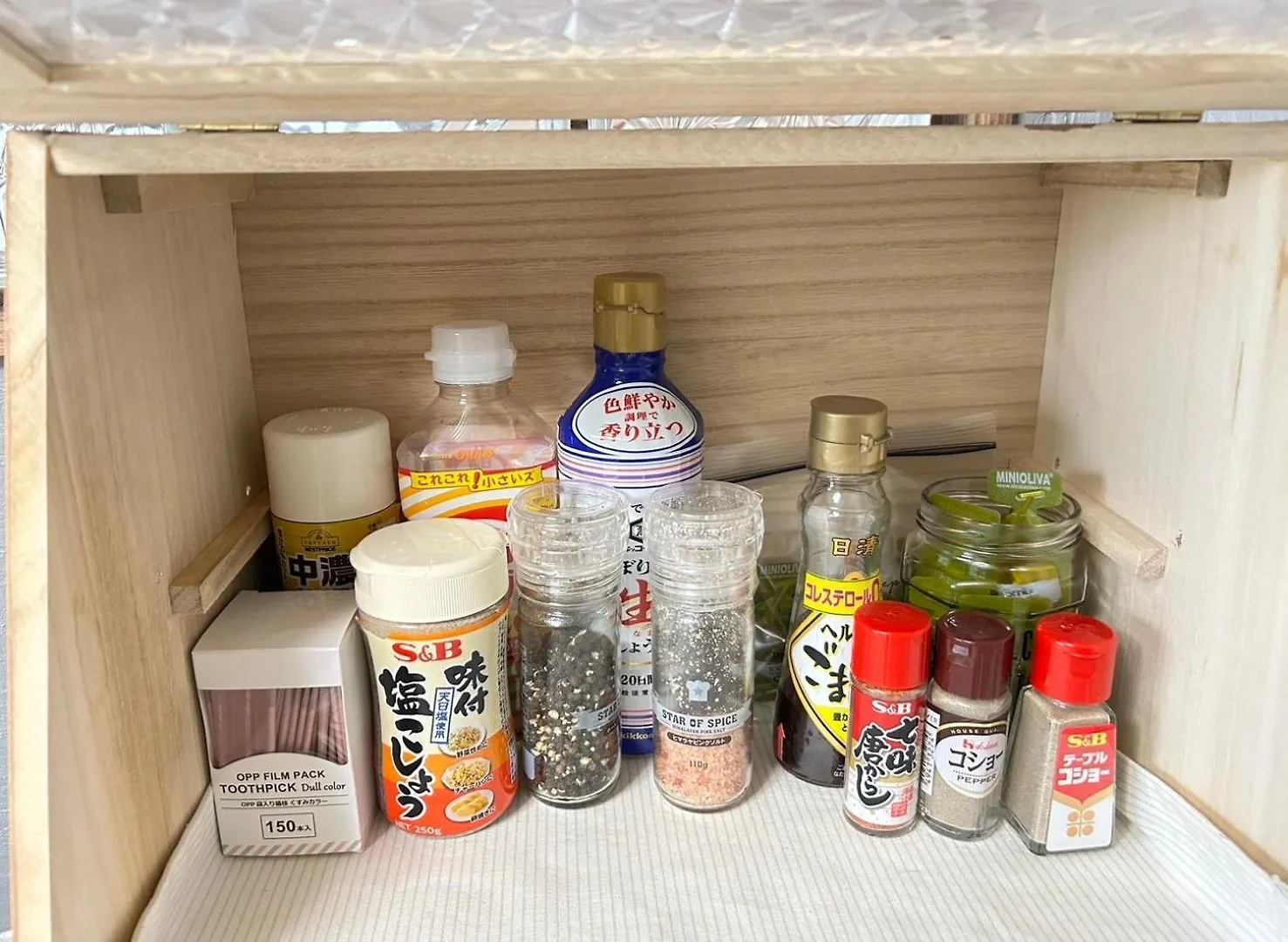 Jam Apartment Noboribetsu